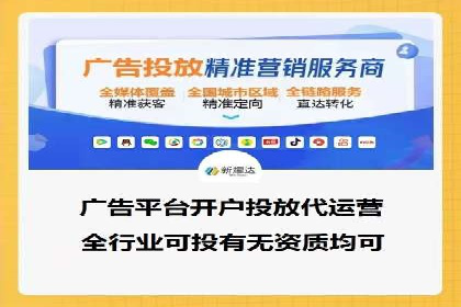 快速上手：信息流开户返点全流程解析